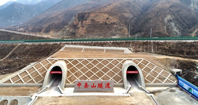 世界在建最长重载铁路蒙华铁路头号重点控制性工程中条山隧道贯通