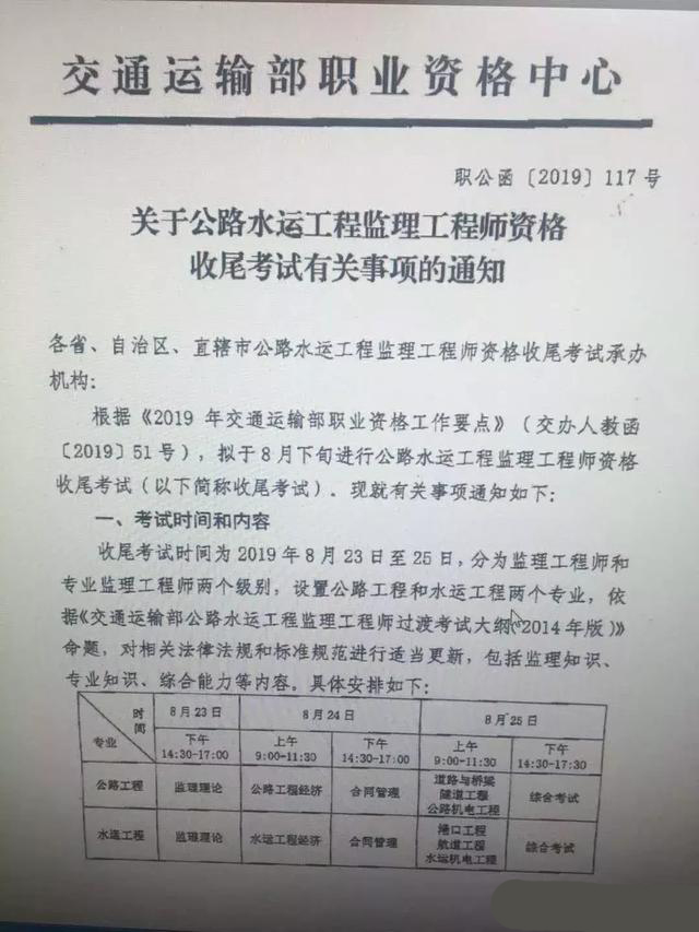 大兴监理工程师考试地点(大兴区哪里招监理)