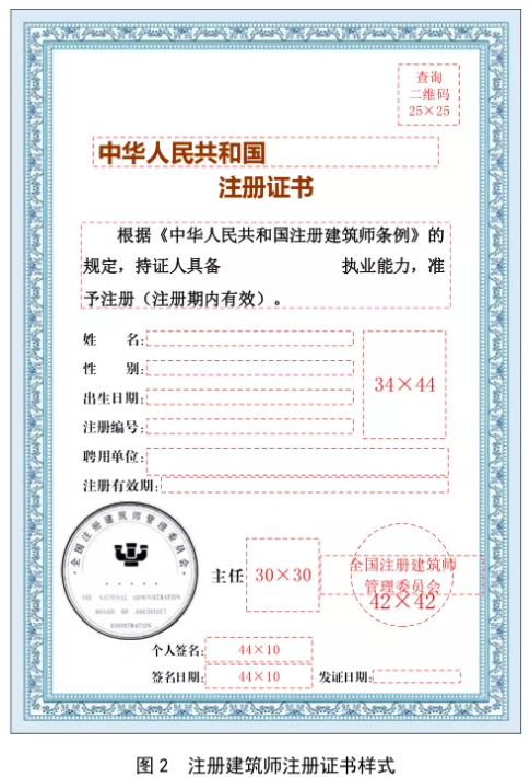 注册招标师报名时间2015年_2024年天津注册监理工程师_2013年注册测绘师考试真题